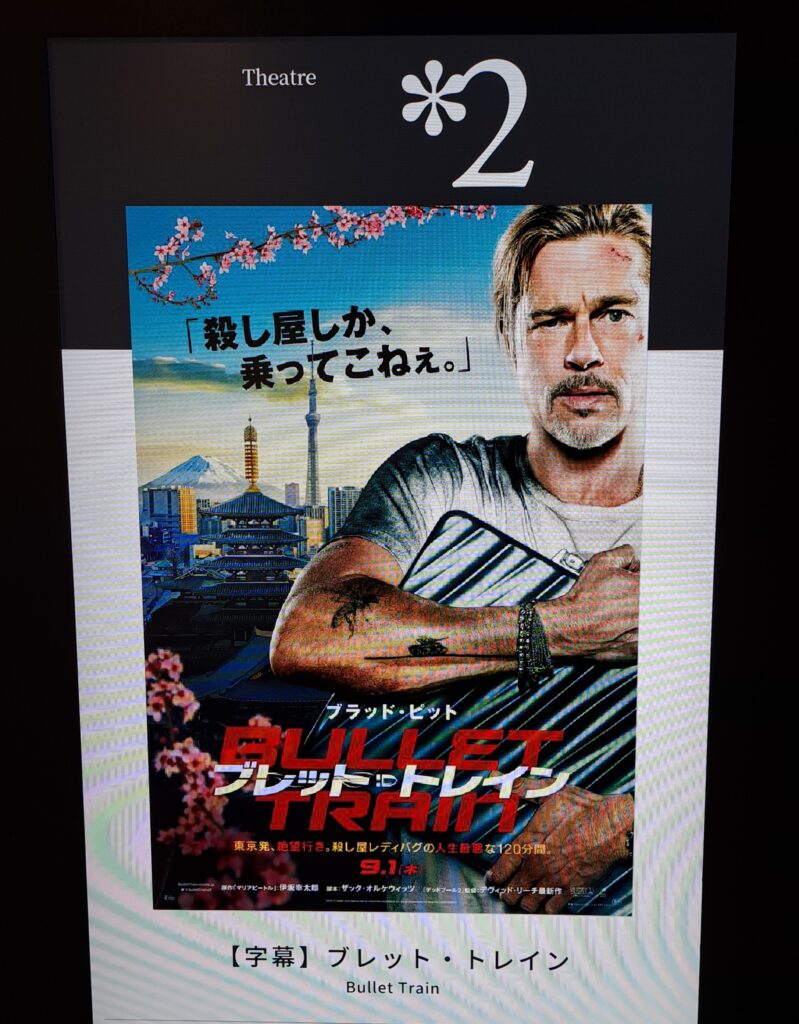 上映時間２時間越え！展開がスピーディーでど派手なザ・ハリウッド映画